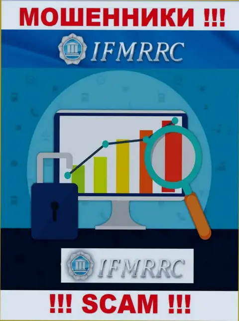 IFMRRC Com - это мошенники, их деятельность - Финансовый регулятор, направлена на отжатие денег наивных клиентов