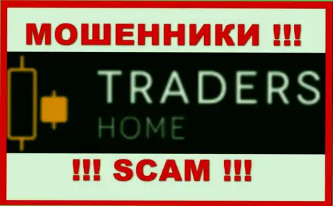 TradersHome Com - это МОШЕННИКИ !!! Вложенные деньги не отдают !
