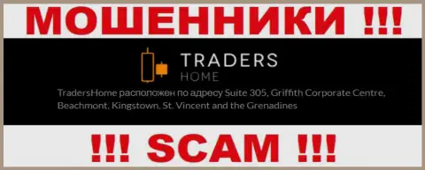 TradersHome Com - это неправомерно действующая организация, которая скрывается в офшорной зоне по адресу - Suite 305, Griffith Corporate Centre, Beachmont, Kingstown, St. Vincent and the Grenadines