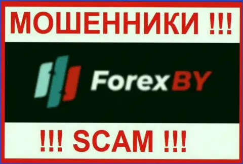 Forex BY - это МОШЕННИКИ !!! Взаимодействовать очень рискованно !