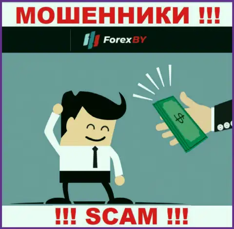 Не надо соглашаться работать с internet-мошенниками ForexBY, крадут денежные активы