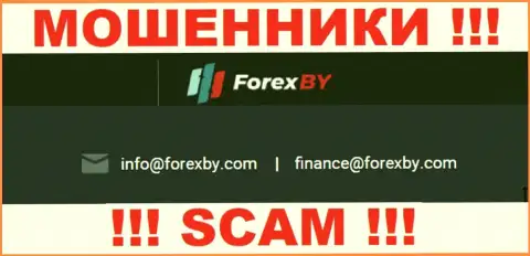 Анализ online запросов, относительно мошенников ForexBY Com, в инете