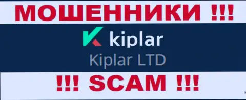 Kiplar будто бы руководит контора Киплар Лтд