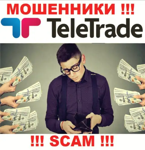 Если вдруг Teletrade D.J. Limited втянут Вас к себе в организацию, то последствия будут очень даже грустные