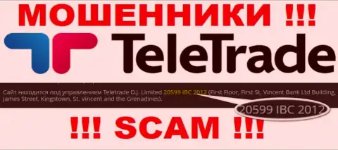 Рег. номер интернет мошенников ТелеТрейд (20599 IBC 2012) никак не доказывает их добропорядочность