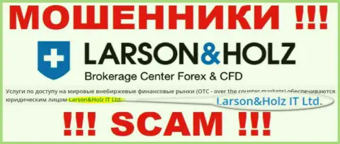 На web-сервисе Larson Holz написано, что юридическое лицо организации - Larson Holz Ltd