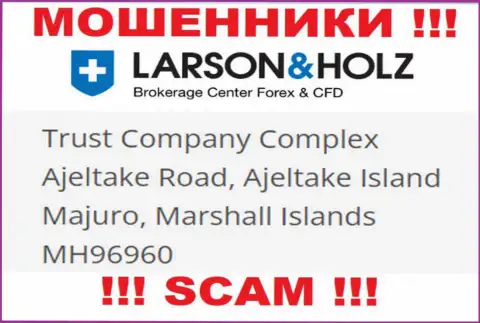 Оффшорное расположение Ларсон Хольц - Trust Company Complex Ajeltake Road, Ajeltake Island Majuro, Marshall Islands МН96960, оттуда указанные шулера и проворачивают свои манипуляции