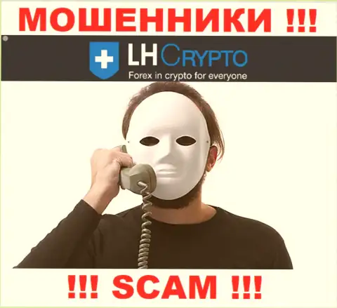 LH Crypto раскручивают доверчивых людей на деньги - будьте весьма внимательны в разговоре с ними