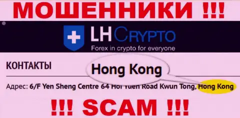 ЛХКрипто специально скрываются в офшоре на территории Hong Kong, internet-шулера