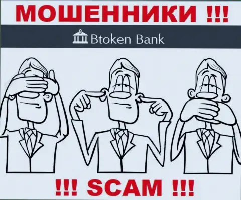 Регулятор и лицензия Btoken Bank не представлены у них на онлайн-ресурсе, следовательно их вообще нет
