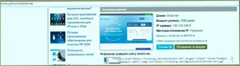 Сведения о доменном имени обменного онлайн-пункта BTCBit, представленные на web-ресурсе Тусторг Ком