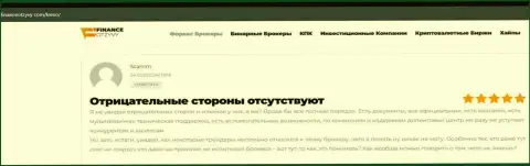 Пользователи разместили информацию о KIEXO на сайте financeotzyvy com