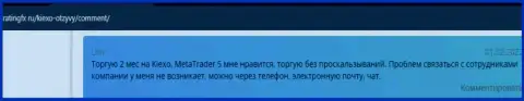 Валютные игроки Форекс брокерской организации KIEXO разместили свои отзывы о брокере Киехо на интернет-ресурсе ratingfx ru