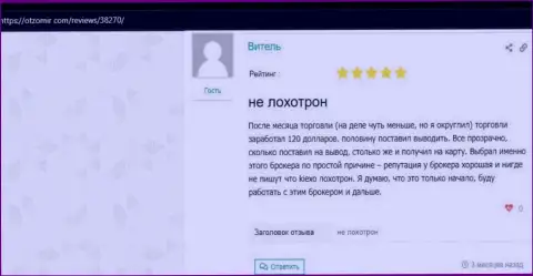 Положительные мнения пользователей об работе форекс брокерской организации KIEXO на web-сервисе Отзомир Ком