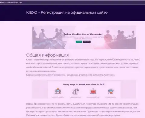 Общие сведения об forex компании KIEXO можно найти на интернет-ресурсе azurwebsites net