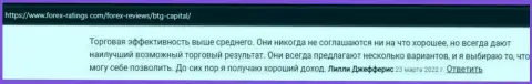 Отзывы об условиях совершения сделок дилингового центра БТГ Капитал на веб-сервисе форекс рейтингс ком