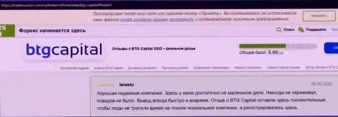 Отзывы о условиях для торгов дилера BTG-Capital Com на web-ресурсе трейдерсюнион ком