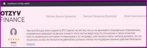 Публикация о ФОРЕКС-дилинговой организации BTG-Capital Com на интернет-портале отзывфинанс ком