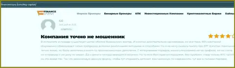 На сайте financeotzyvy com тоже имеется возможность ознакомиться с отзывами реальных клиентов о компании BTG Capital