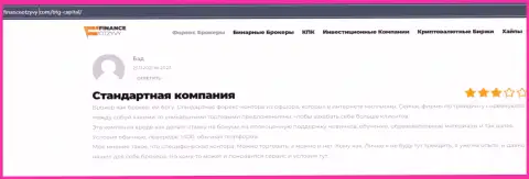 На информационном ресурсе ФинансОтзывы Ком также есть возможность ознакомиться с отзывами валютных игроков о дилере Cauvo Brokerage Mauritius Ltd