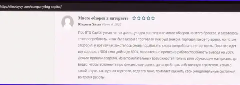 Пользователи делятся мнениями об дилере BTG Capital на ресурсе finotzyvy com