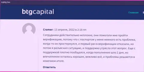 О брокерской организации BTG Capital приведена информация и на сайте mybtg live