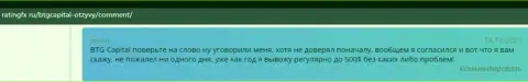 О дилинговой компании BTG Capital игроки предоставили информацию на web-портале рейтингфикс ру