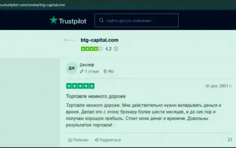 Веб-сервис Трастпилот Ком тоже предлагает отзывы биржевых игроков дилера BTG Capital