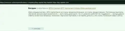 Полезная информация о условиях для трейдинга BTG Capital на ресурсе Ревокон Ру