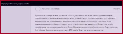 Пример качественной деятельности Форекс-организации Кауво Брокеридж Мауритиус Лтд в отзыве валютного трейдера на сайте good finance pro