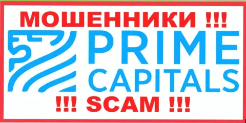 Логотип ОБМАНЩИКОВ Prime Capitals