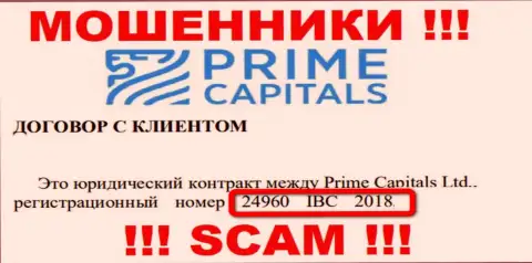 Prime-Capitals Com - МАХИНАТОРЫ !!! Номер регистрации организации - 24960 IBC 2018
