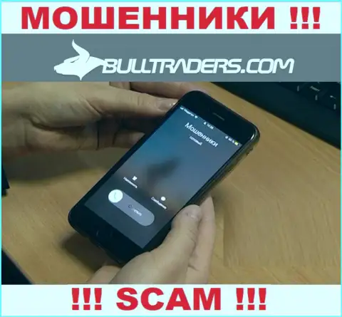 Bull Traders ушлые ворюги, не отвечайте на вызов - кинут на средства