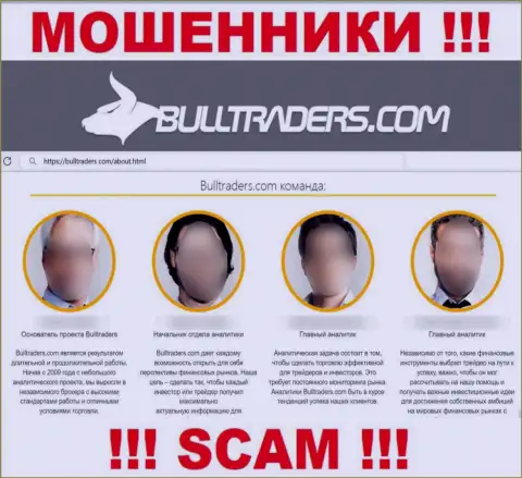 Bull Traders публикуют неправдивую информацию о своем реальном непосредственном руководстве