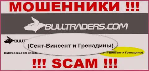 Рекомендуем избегать совместной работы с мошенниками Bulltraders, St. Vincent and the Grenadines - их официальное место регистрации