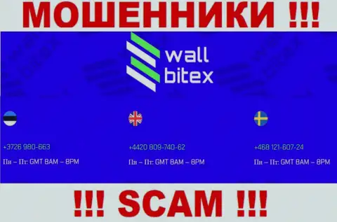 МОШЕННИКИ из WallBitex вышли на поиск будущих клиентов - трезвонят с разных телефонных номеров