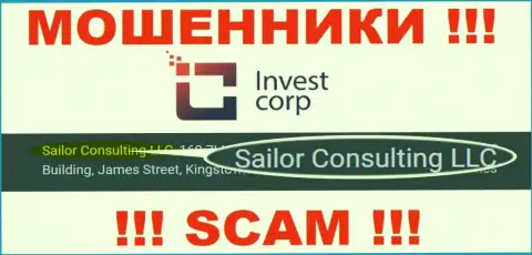 Свое юр. лицо компания InvestCorp не скрывает это Sailor Consulting LLC
