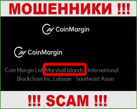 Coin Margin - это противозаконно действующая компания, пустившая корни в оффшорной зоне на территории Marshall Islands