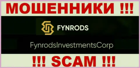ФинродсИнвестментсКорп - это руководство противоправно действующей организации Fynrods