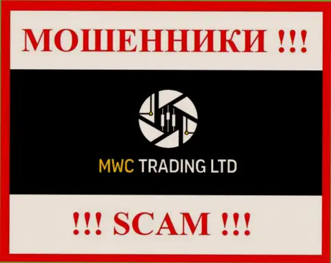 MWC Trading LTD - это СКАМ !!! МОШЕННИКИ !!!