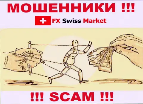 FXSwiss Market - жульническая компания, которая на раз два затащит Вас к себе в лохотронный проект