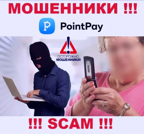 Место номера телефона internet махинаторов ПоинтПай в черном списке, внесите его скорее