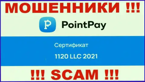Будьте крайне осторожны, наличие номера регистрации у конторы Point Pay LLC (1120 LLC 2021) может оказаться приманкой