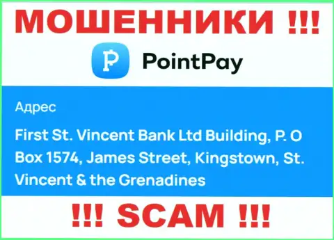 Оффшорное местоположение ПоинтПай - здание Сент-Винсент Банк Лтд, П.О Бокс 1574, Джеймс-стрит, Кингстаун, Сент-Винсент и Гренадины, оттуда эти интернет-мошенники и проворачивают свои грязные делишки