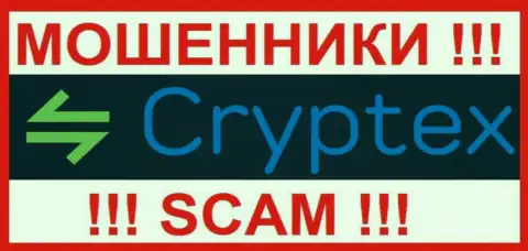 Cryptex Net это SCAM !!! ЛОХОТРОНЩИК !