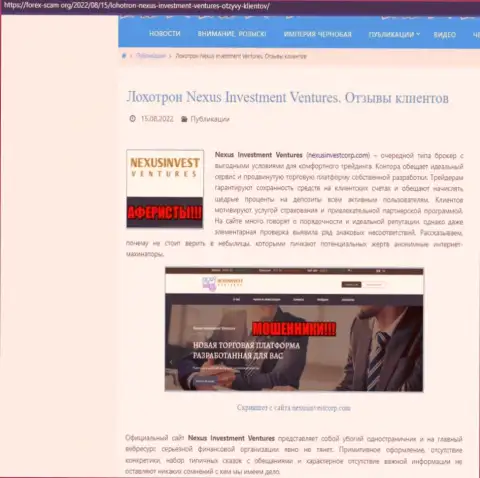 Материал, выводящий на чистую воду контору NexusInvest, взятый с веб-ресурса с обзорами разных контор