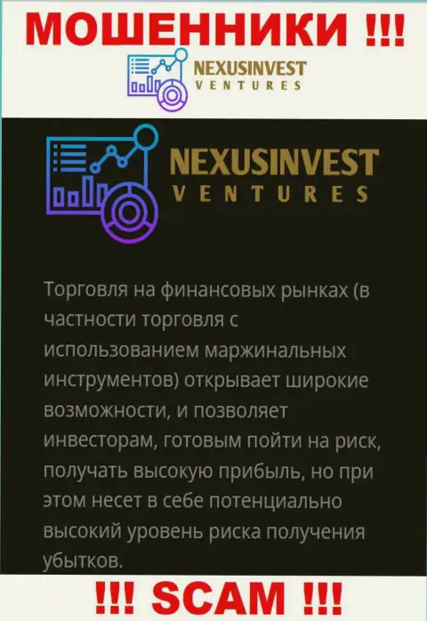 Не верьте, что область деятельности NexusInvestCorp - Broker законна - кидалово