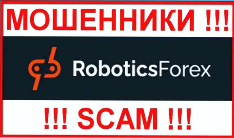 RoboticsForex Com это МОШЕННИК !!! SCAM !