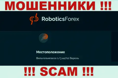На официальном сайте Robotics Forex предложен ложный адрес регистрации - это РАЗВОДИЛЫ !!!