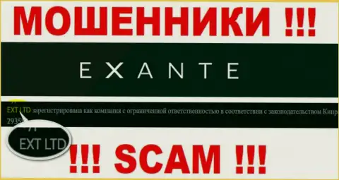 Exanten Com - это РАЗВОДИЛЫ, а принадлежат они EXT LTD